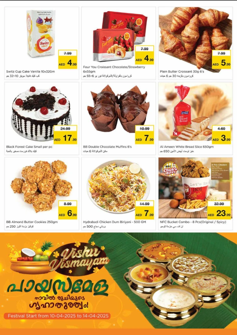 NESTO-Discounts-King-Faisal&Al-nud-April-10-2025-24