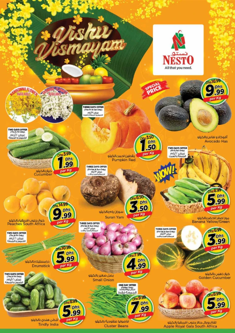NESTO-Discounts-King-Faisal&Al-nud-April-10-2025-26