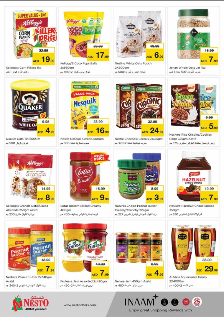 NESTO-Discounts-King-Faisal&Al-nud-April-10-2025-4