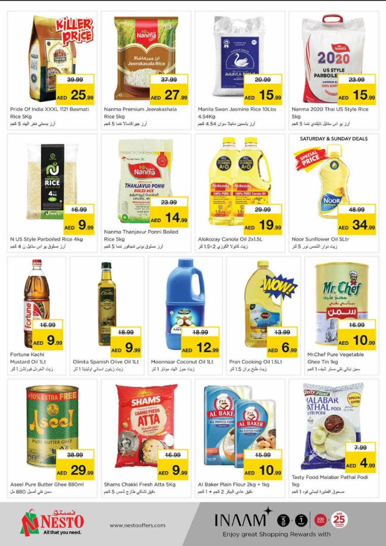 NESTO-Discounts-King-Faisal&Al-nud-April-10-2025-8