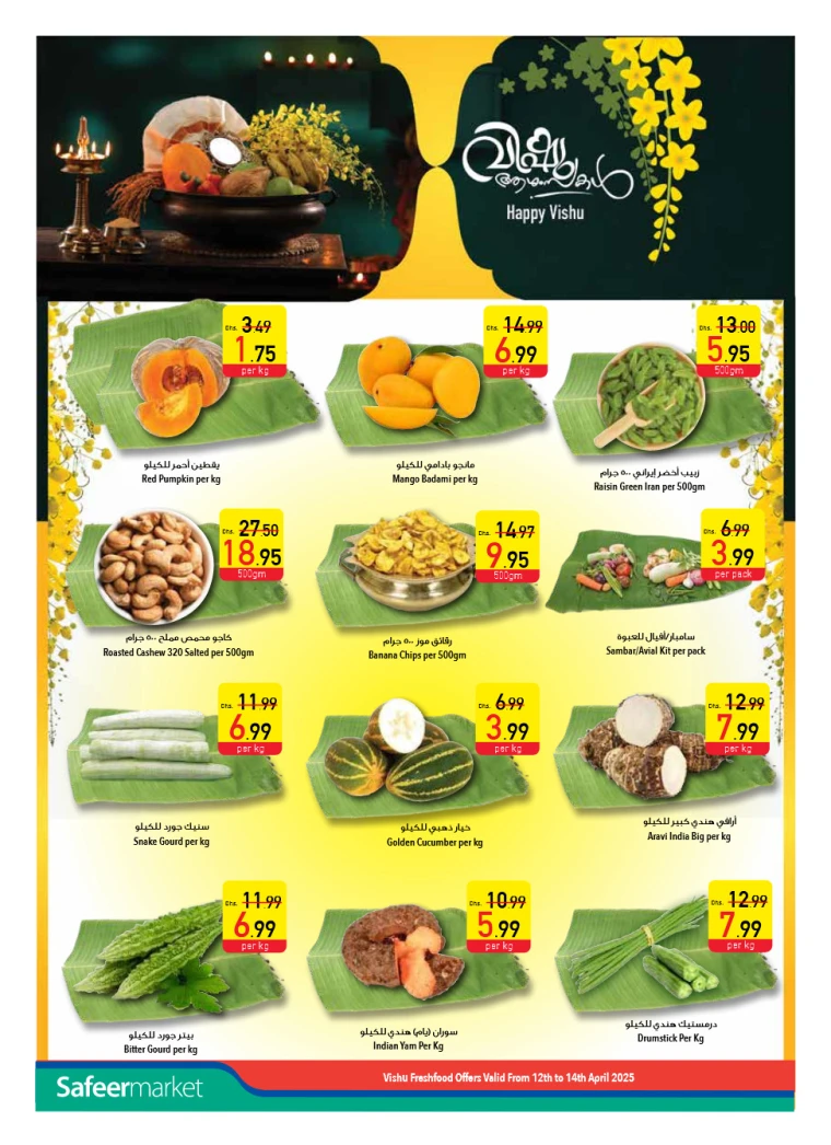 AL-SAFEER-Discounts-All-Branches-April-10-2025-1