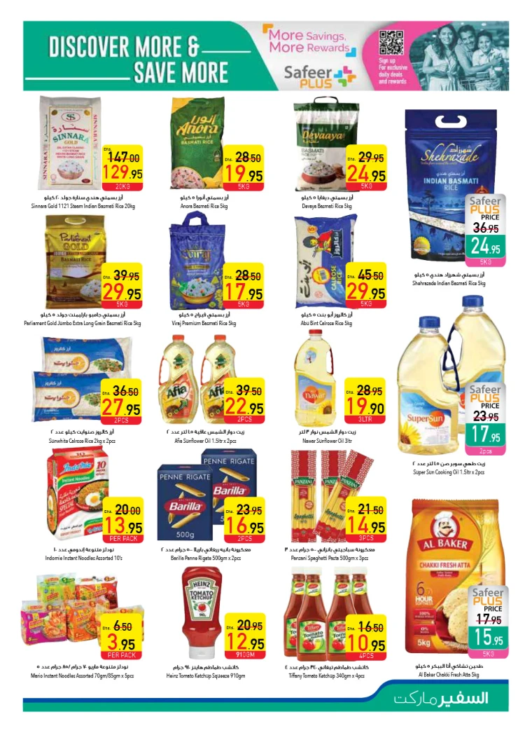 AL-SAFEER-Discounts-All-Branches-April-10-2025-10