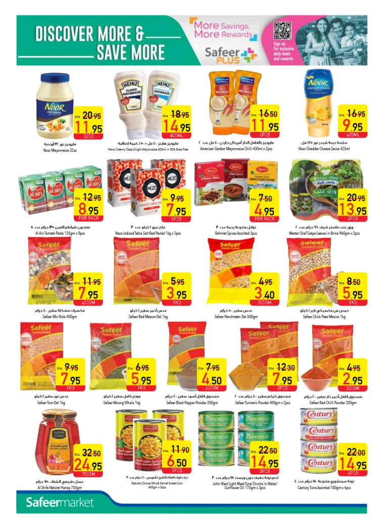 AL-SAFEER-Discounts-All-Branches-April-10-2025-11