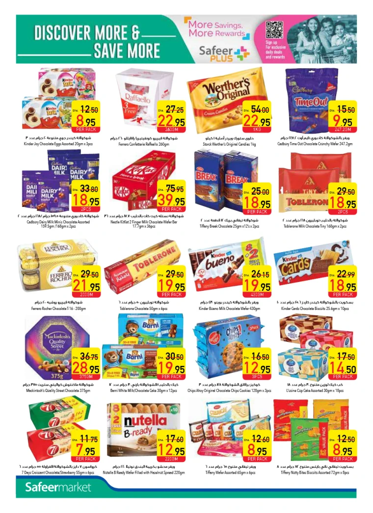 AL-SAFEER-Discounts-All-Branches-April-10-2025-13