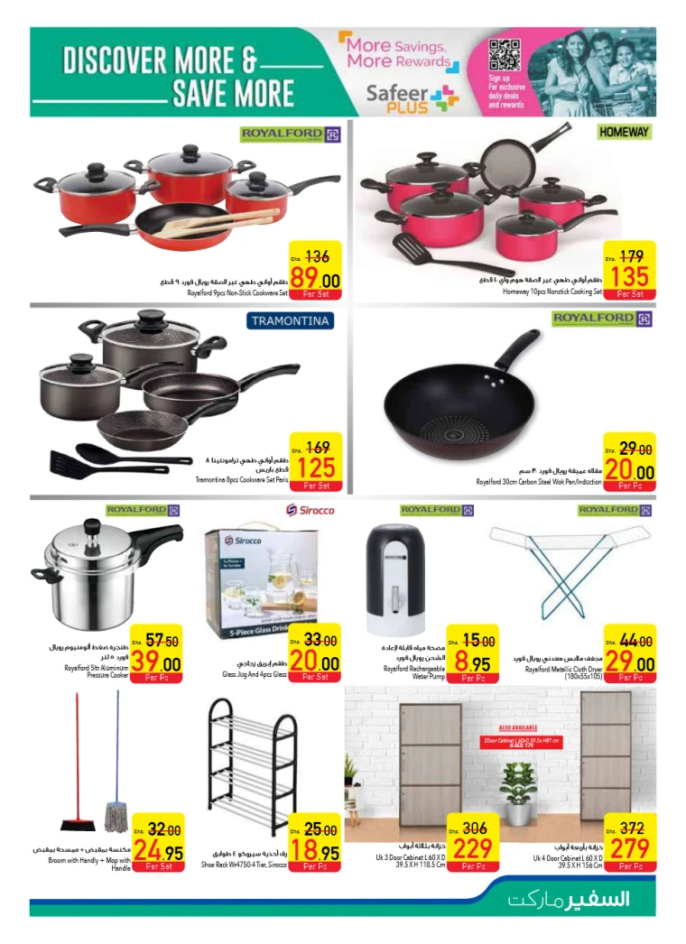 AL-SAFEER-Discounts-All-Branches-April-10-2025-18