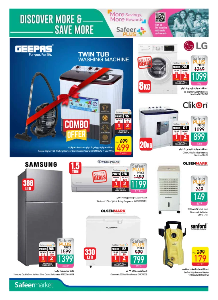 AL-SAFEER-Discounts-All-Branches-April-10-2025-21