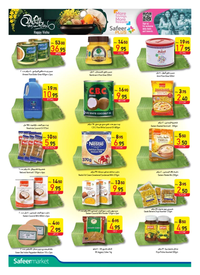 AL-SAFEER-Discounts-All-Branches-April-10-2025-3