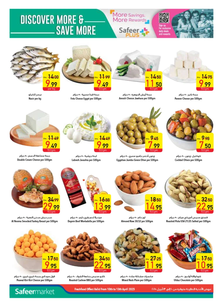 AL-SAFEER-Discounts-All-Branches-April-10-2025-7