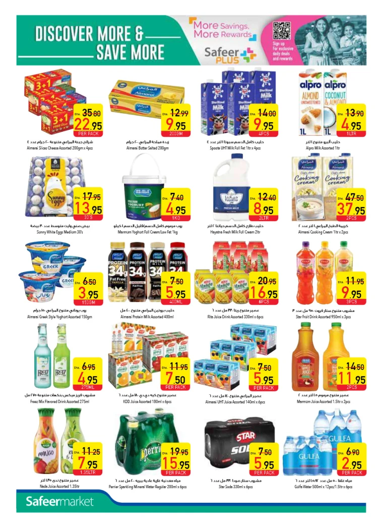 AL-SAFEER-Discounts-All-Branches-April-10-2025-9