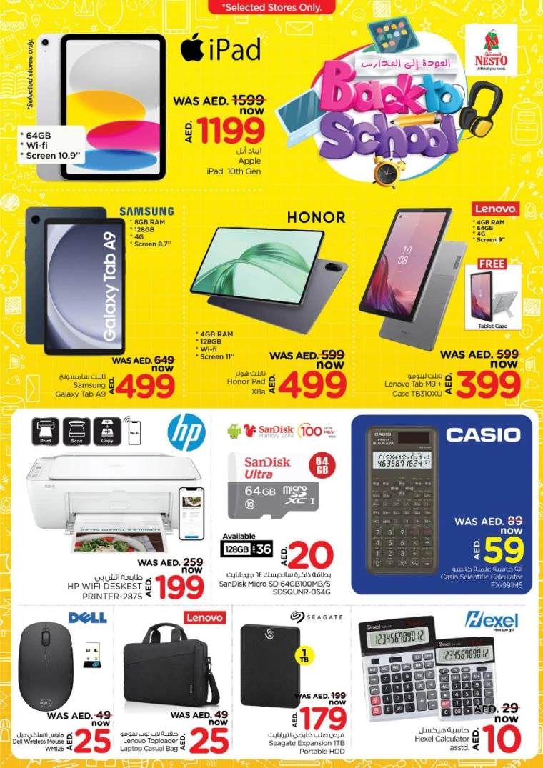 NESTO-Promotions-All-Branches-April-10-2025-1