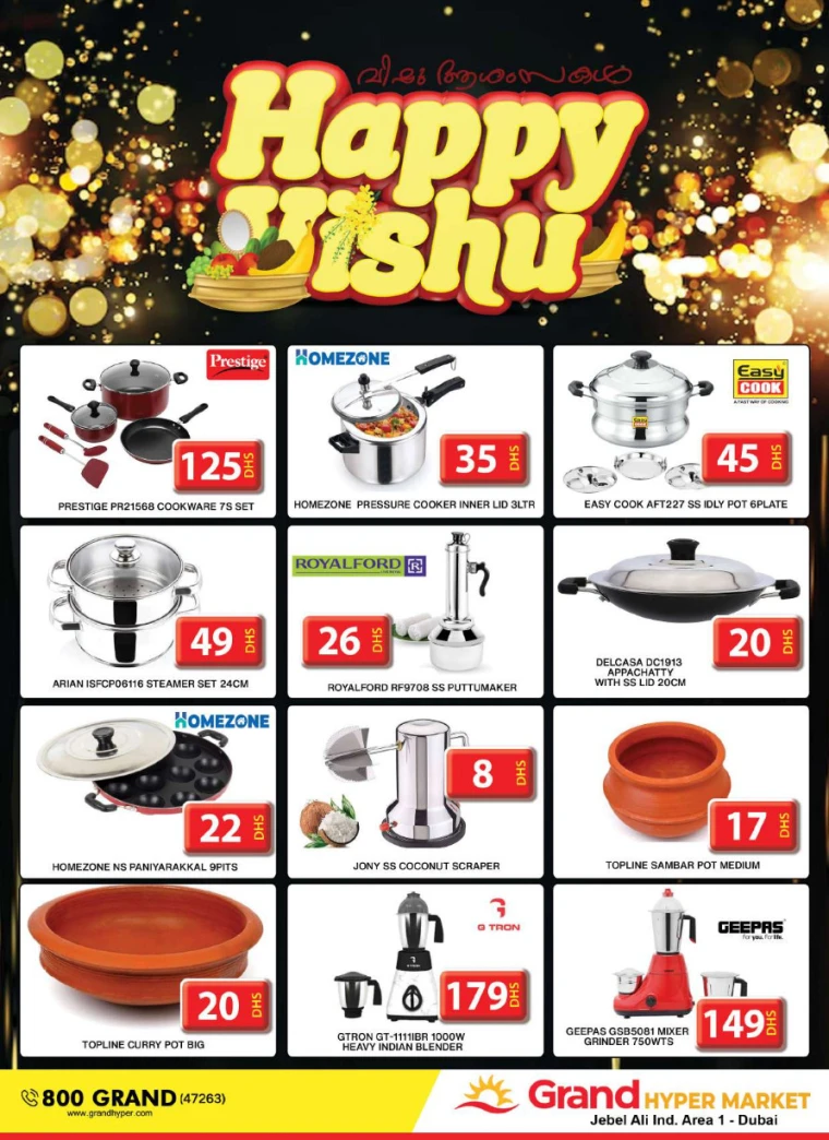 Grand Hypermarket UAE Offers April 11, 2025
