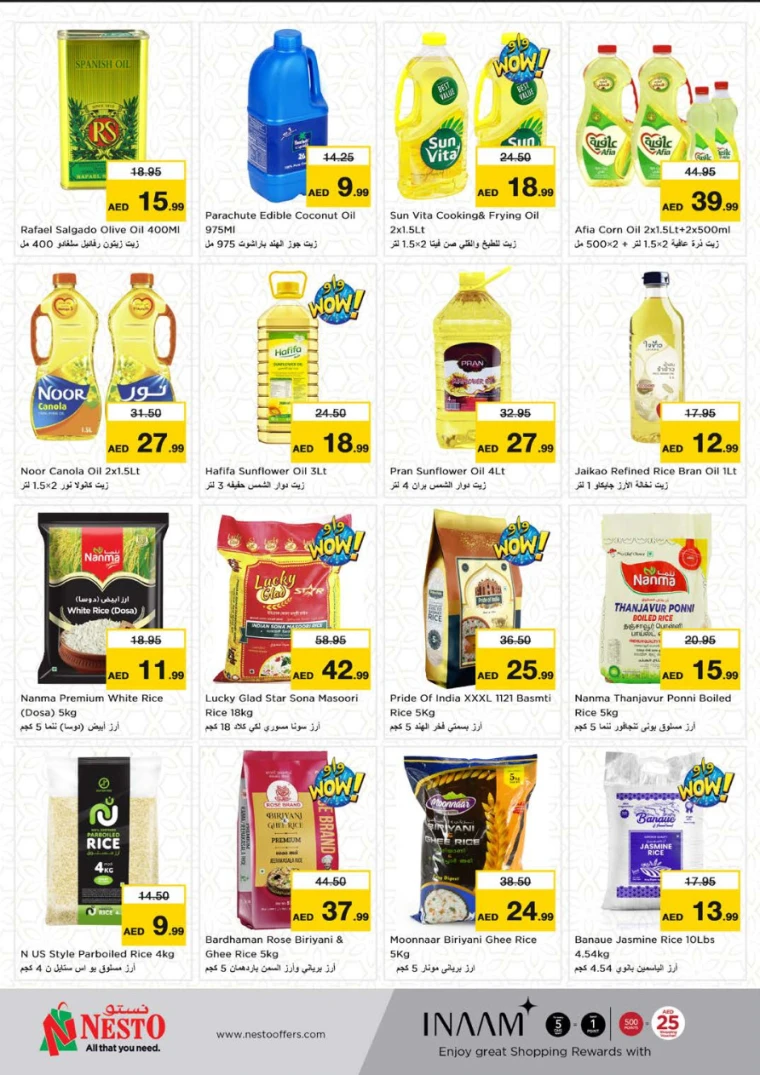 NESTO-Discounts-Muweillah-April-11-2025-12