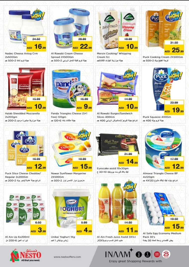 NESTO-Discounts-Muweillah-April-11-2025-25
