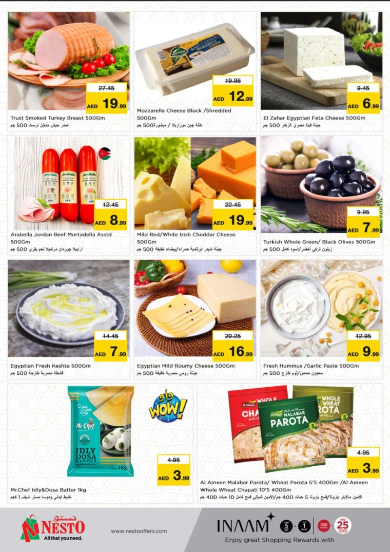 NESTO-Discounts-Muweillah-April-11-2025-26