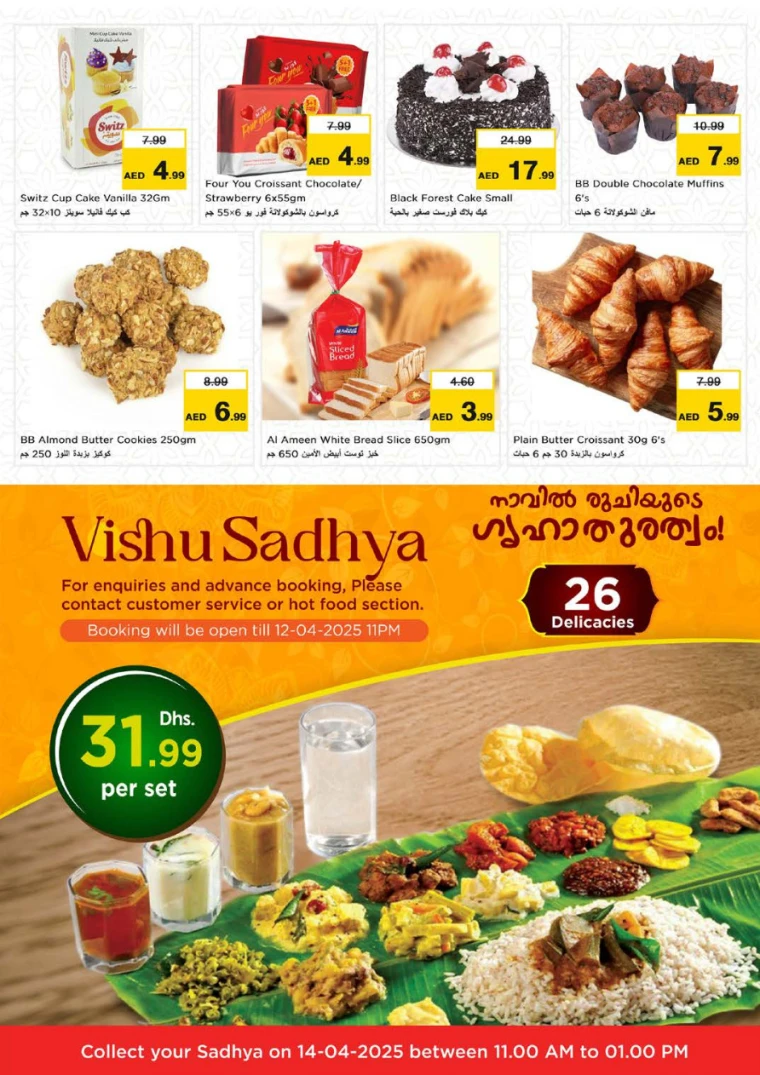 NESTO-Discounts-Muweillah-April-11-2025-27