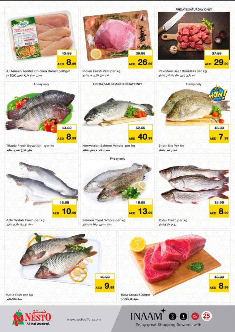 NESTO-Discounts-Muweillah-April-11-2025-30