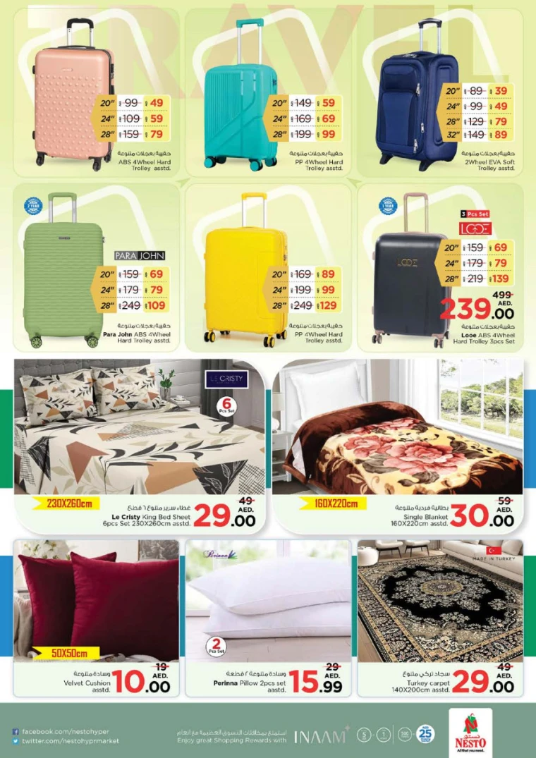 NESTO-Discounts-Muweillah-April-11-2025-45