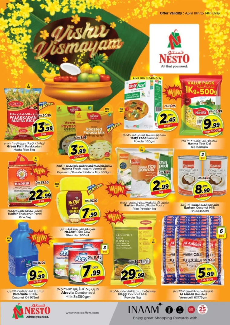 NESTO-Discounts-Muweillah-April-11-2025-5