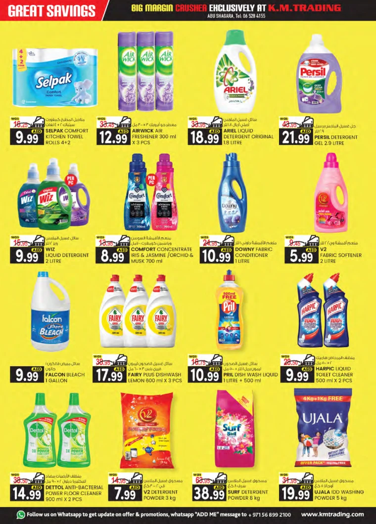 K.M.-Trading-Discounts-Abu-Shagara-April-10-2025-13