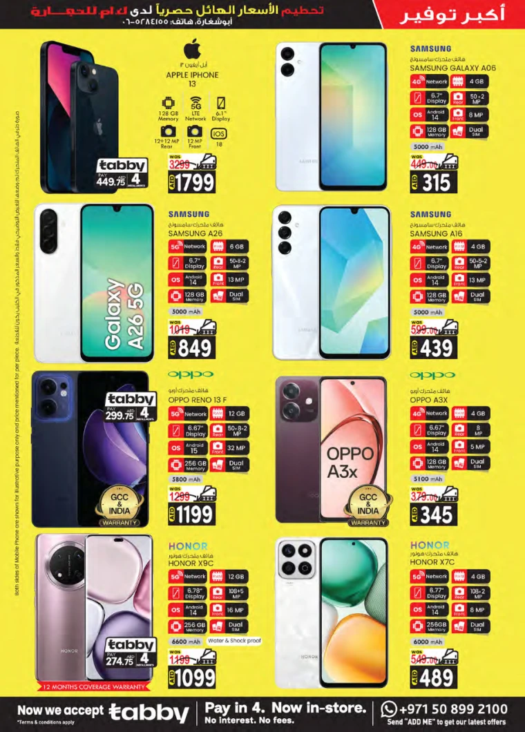 K.M.-Trading-Discounts-Abu-Shagara-April-10-2025-14