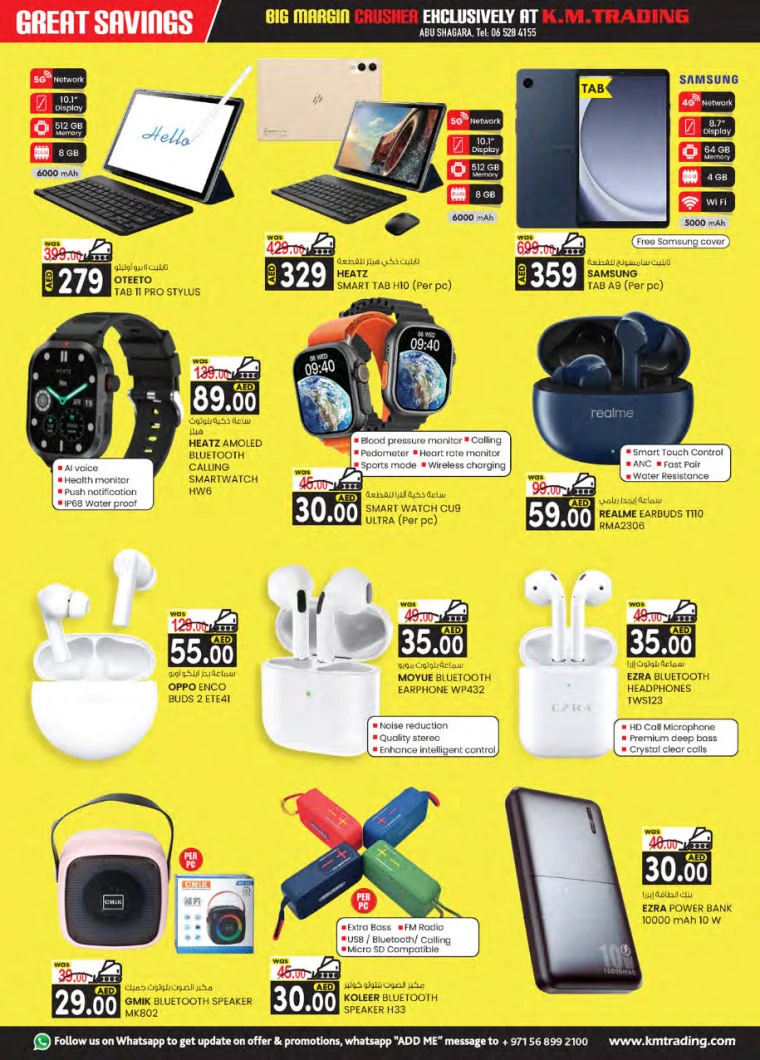 K.M.-Trading-Discounts-Abu-Shagara-April-10-2025-15