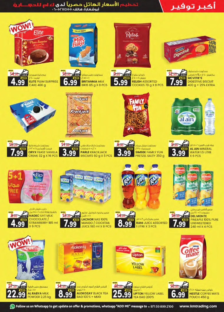 K.M.-Trading-Discounts-Abu-Shagara-April-10-2025-2