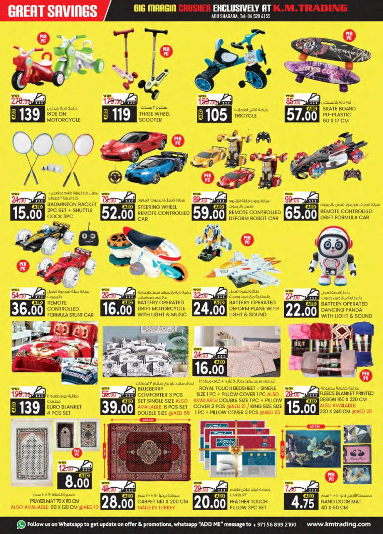 K.M.-Trading-Discounts-Abu-Shagara-April-10-2025-21