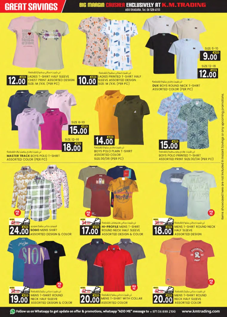 K.M.-Trading-Discounts-Abu-Shagara-April-10-2025-23