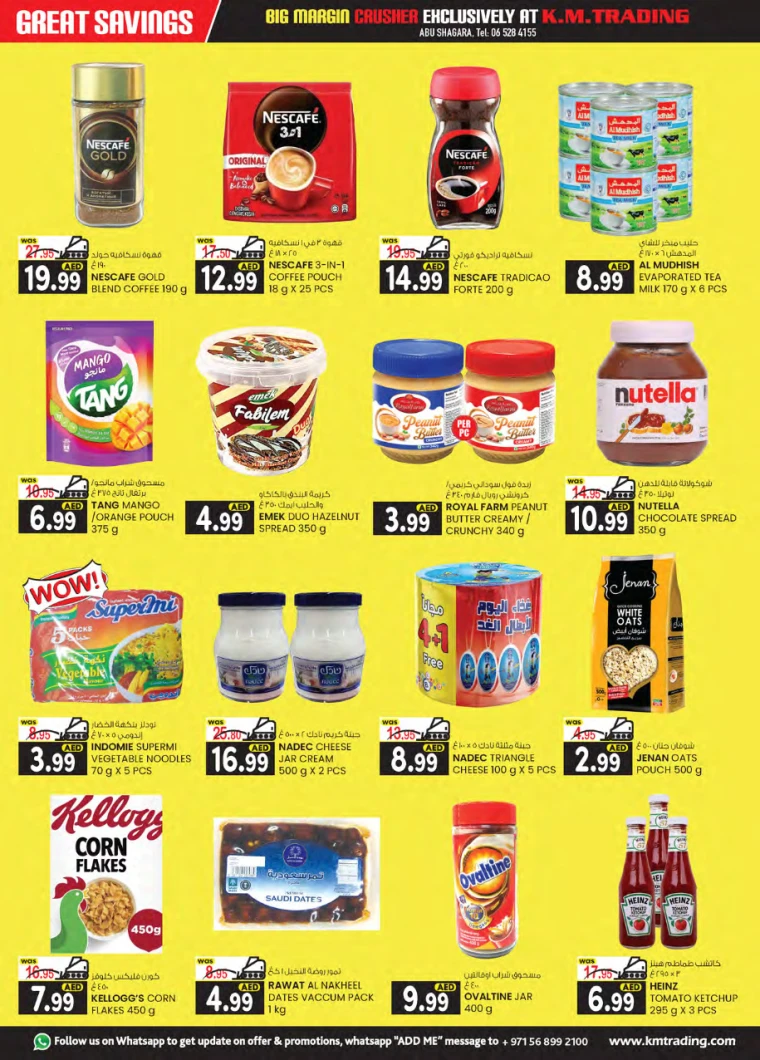 K.M.-Trading-Discounts-Abu-Shagara-April-10-2025-3