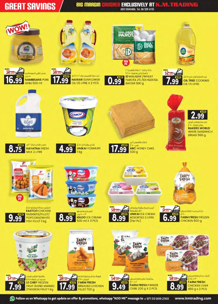 K.M.-Trading-Discounts-Abu-Shagara-April-10-2025-5