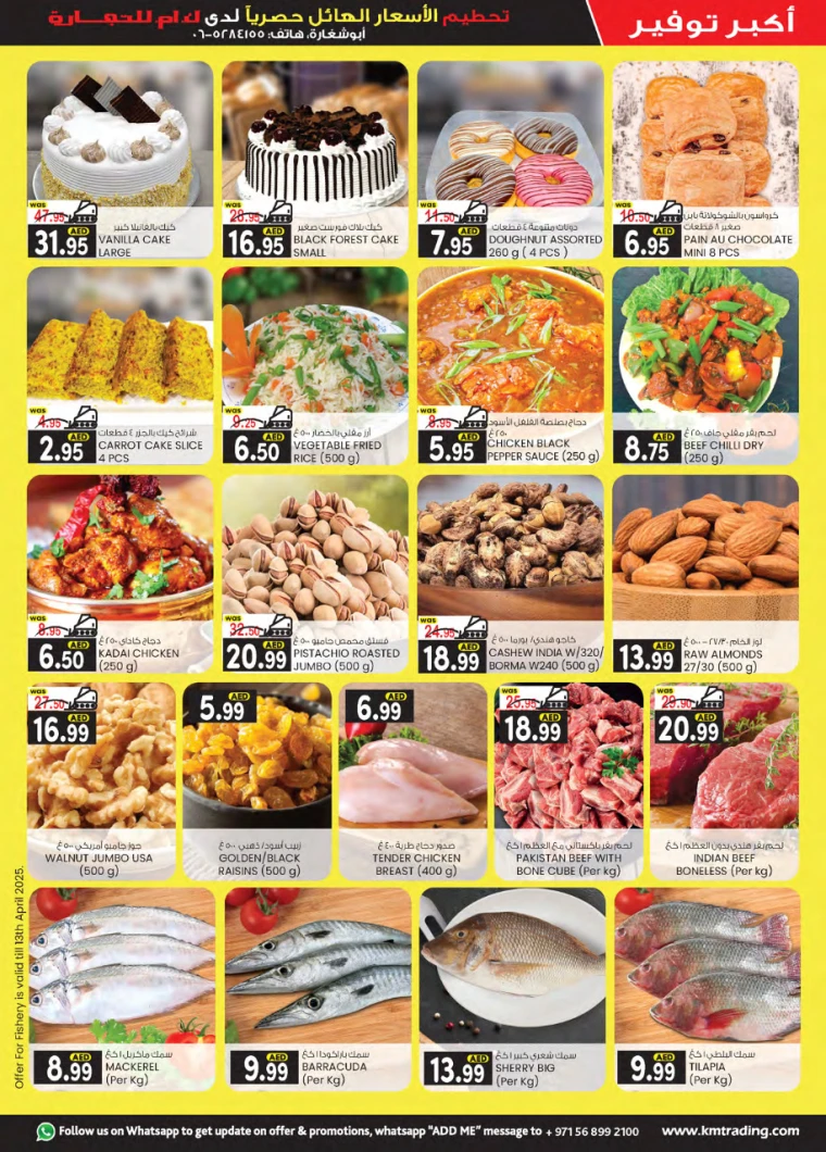 K.M.-Trading-Discounts-Abu-Shagara-April-10-2025-6