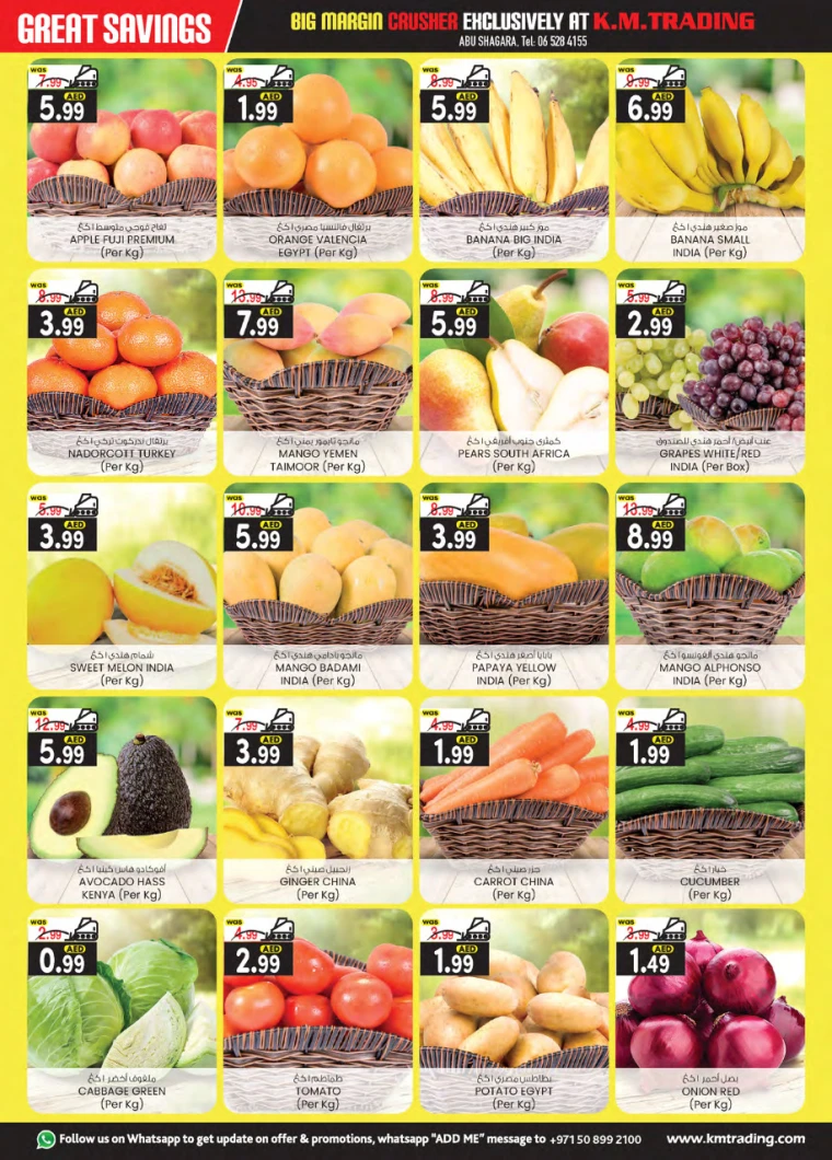 K.M.-Trading-Discounts-Abu-Shagara-April-10-2025-7