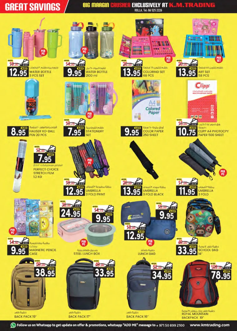 K.M.-Trading-Discounts-All-Branches-April-10-2025-11