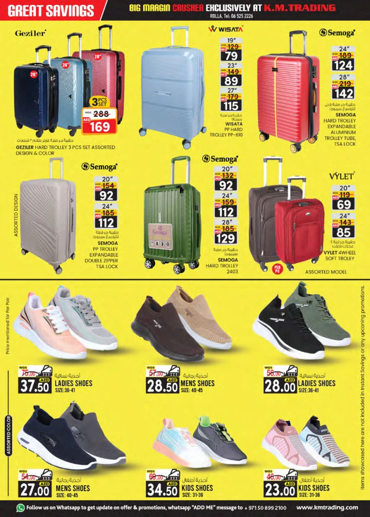 K.M.-Trading-Discounts-All-Branches-April-10-2025-13