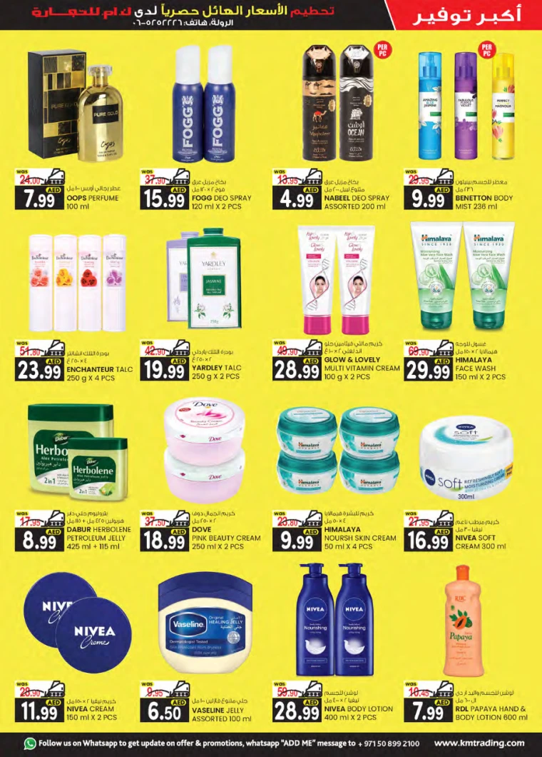 K.M.-Trading-Discounts-All-Branches-April-10-2025-16