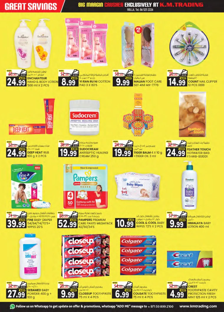 K.M.-Trading-Discounts-All-Branches-April-10-2025-17