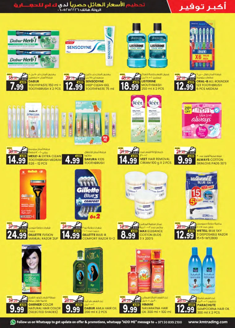 K.M.-Trading-Discounts-All-Branches-April-10-2025-18