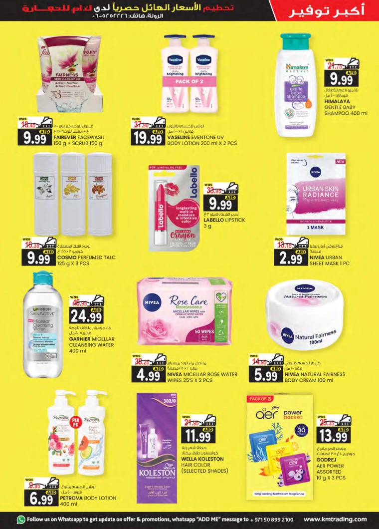 K.M.-Trading-Discounts-All-Branches-April-10-2025-22