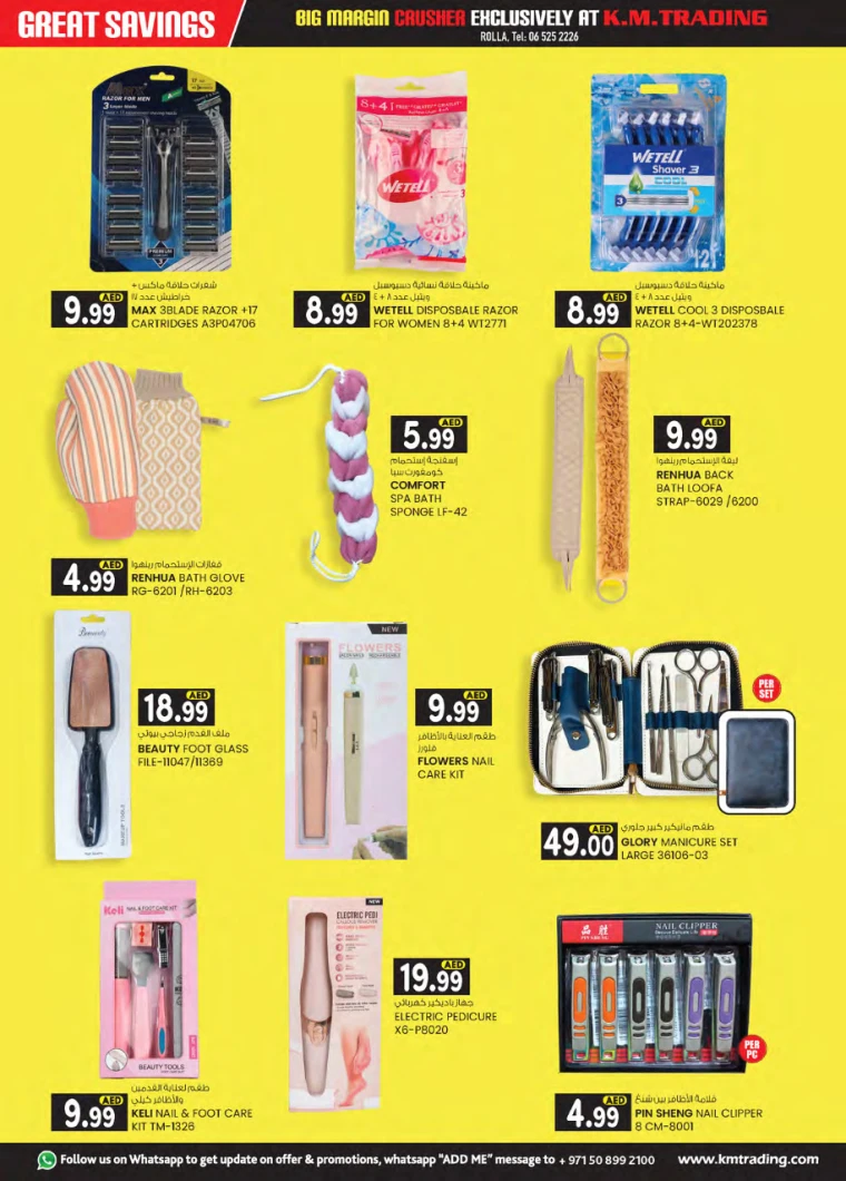 K.M.-Trading-Discounts-All-Branches-April-10-2025-23