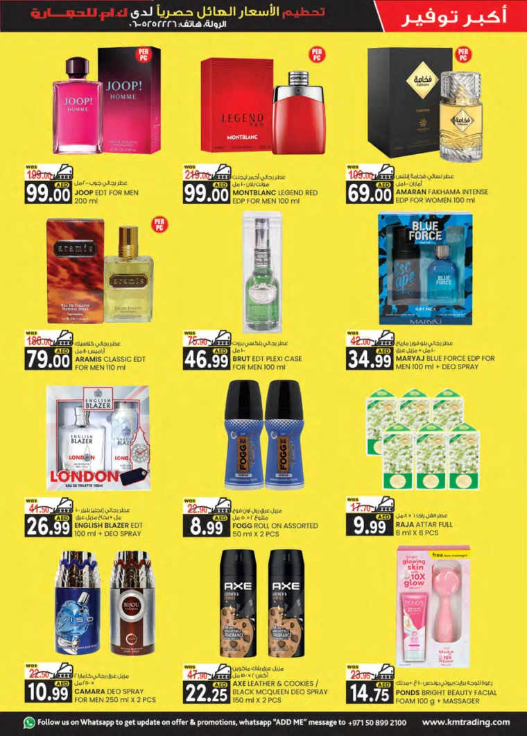 K.M.-Trading-Discounts-All-Branches-April-10-2025-24