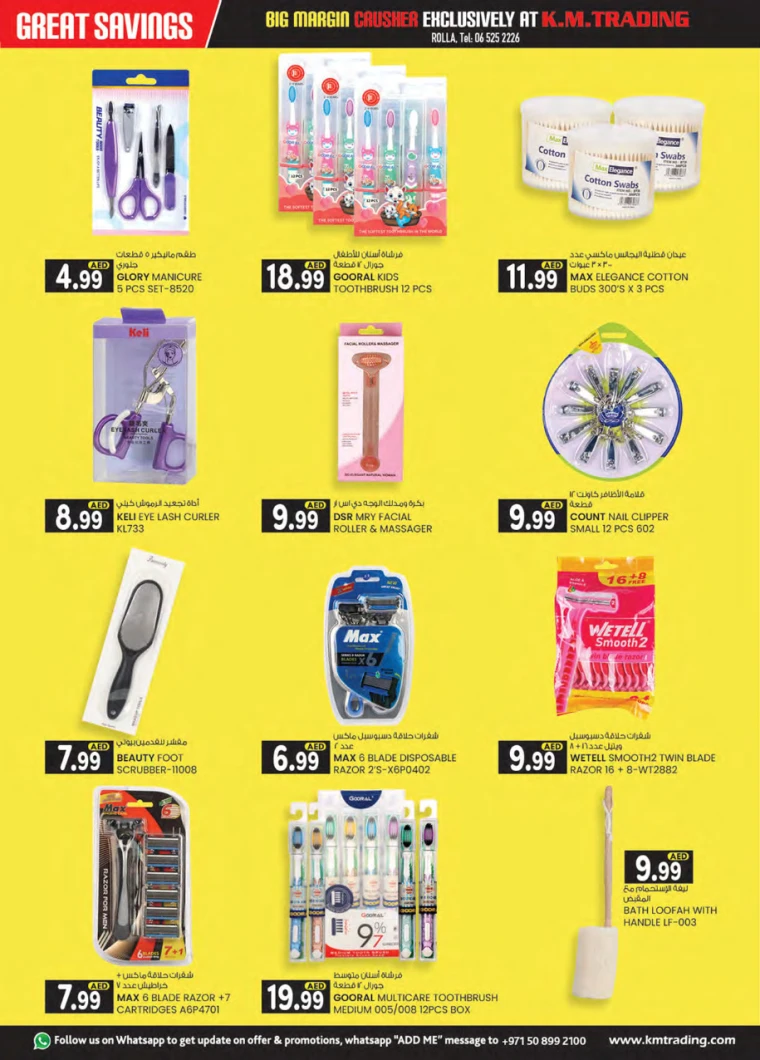 K.M.-Trading-Discounts-All-Branches-April-10-2025-25