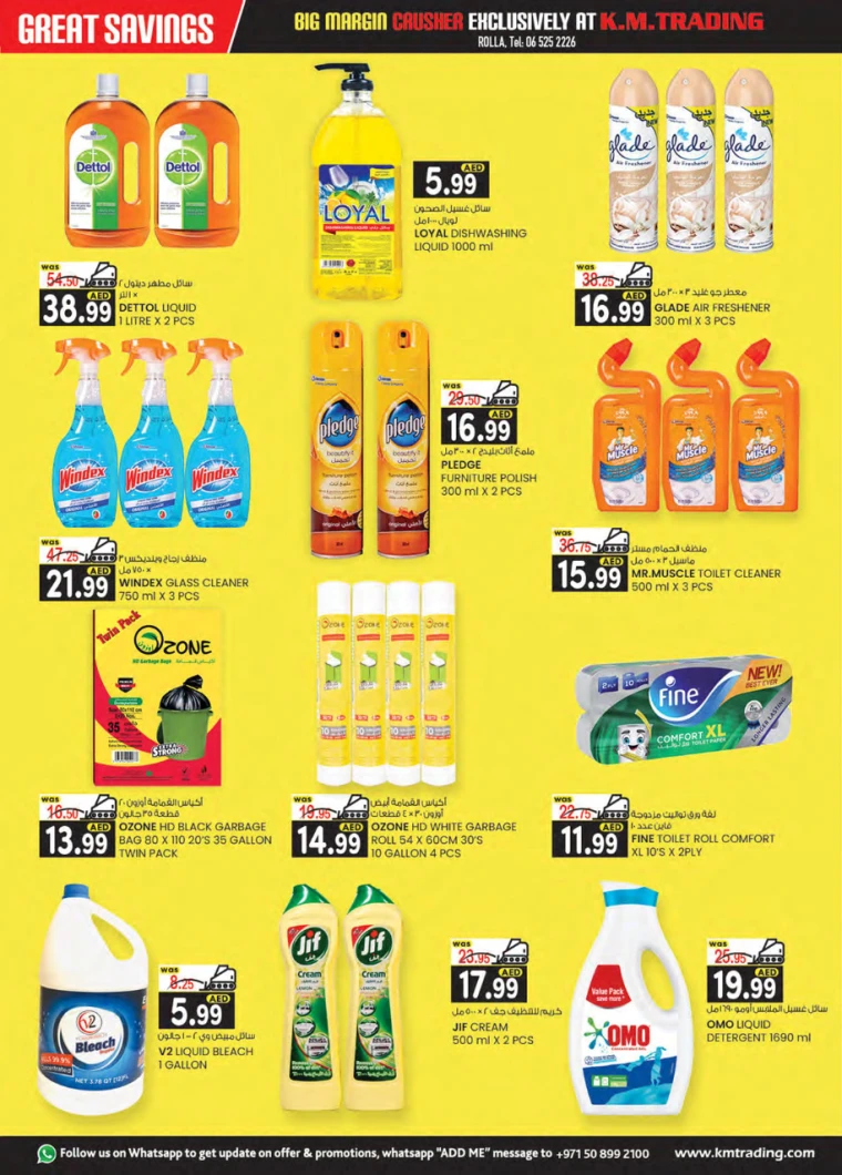 K.M.-Trading-Discounts-All-Branches-April-10-2025-27