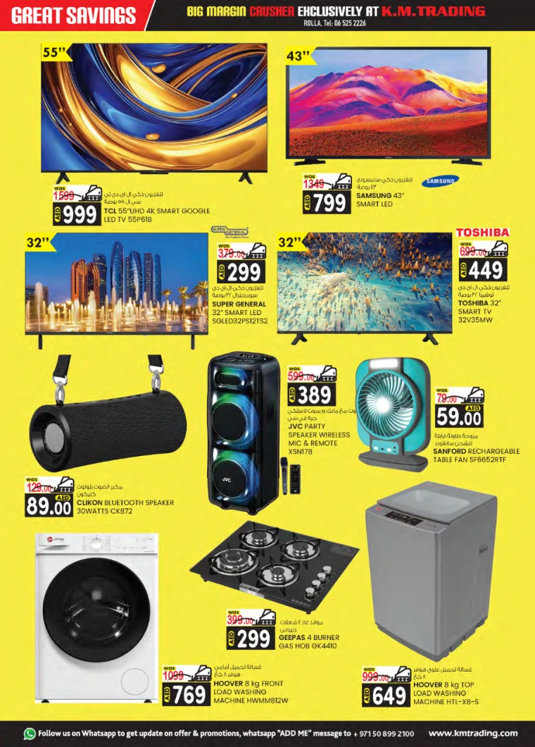 K.M.-Trading-Discounts-All-Branches-April-10-2025-3