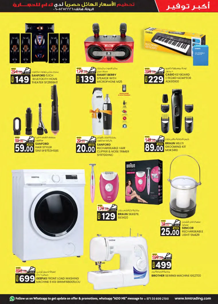 K.M.-Trading-Discounts-All-Branches-April-10-2025-6