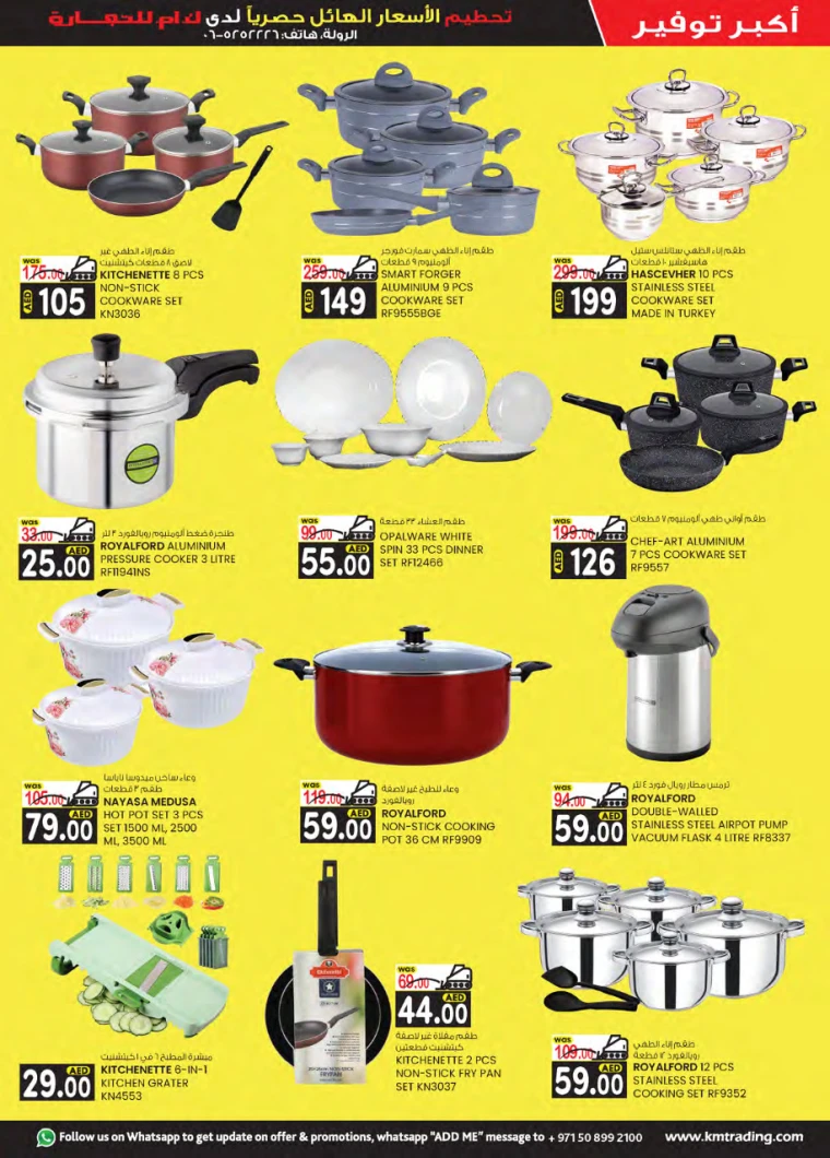 K.M.-Trading-Discounts-All-Branches-April-10-2025-8