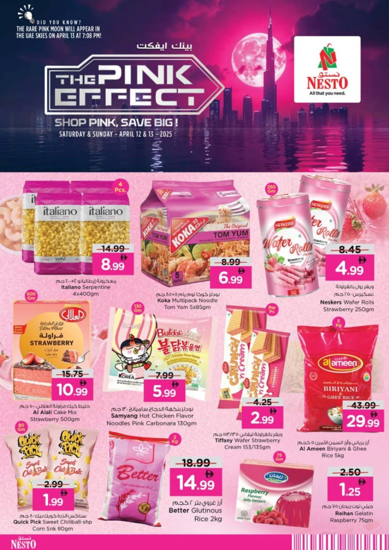 NESTO-Deals-All-Branches-April-12-2025-1