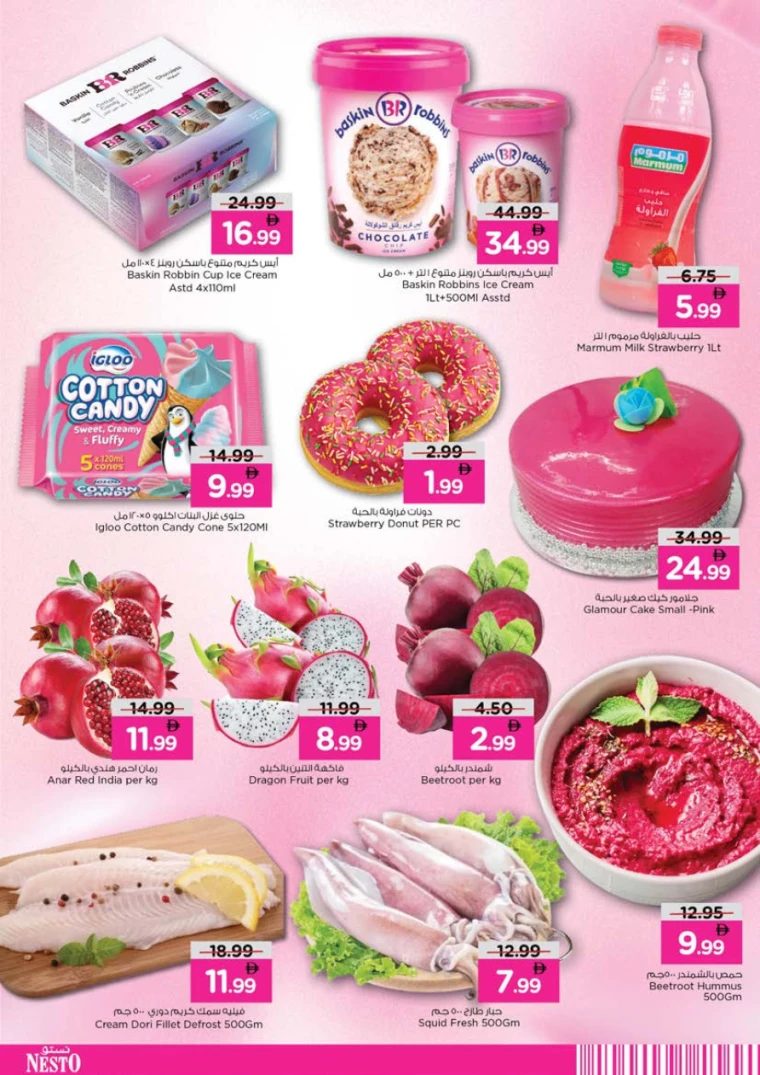 NESTO-Deals-All-Branches-April-12-2025-3