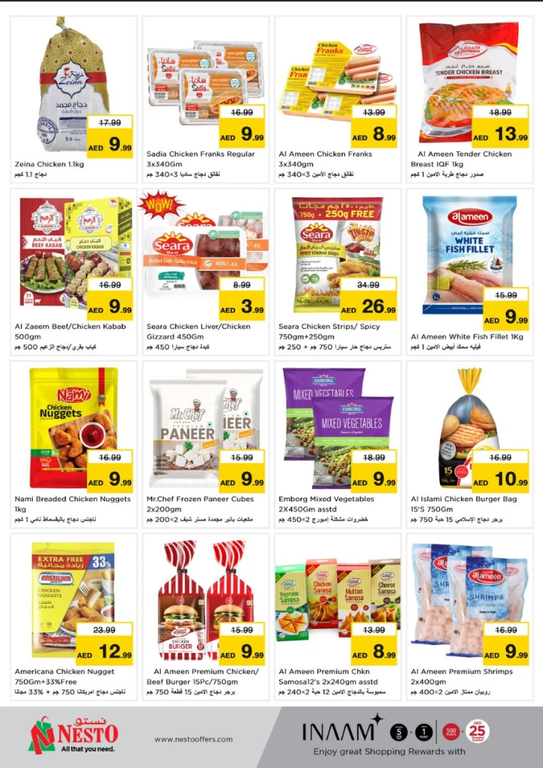 NESTO-Offers-Mishref-April-12-2025-14