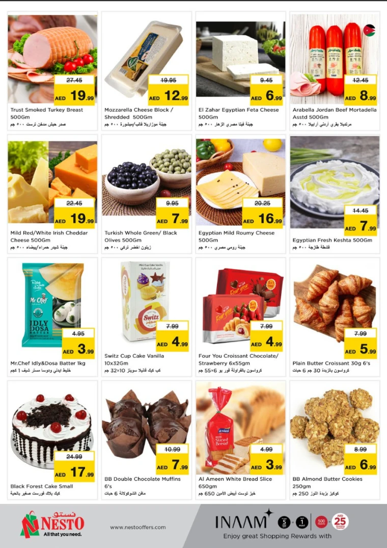 NESTO-Offers-Mishref-April-12-2025-17