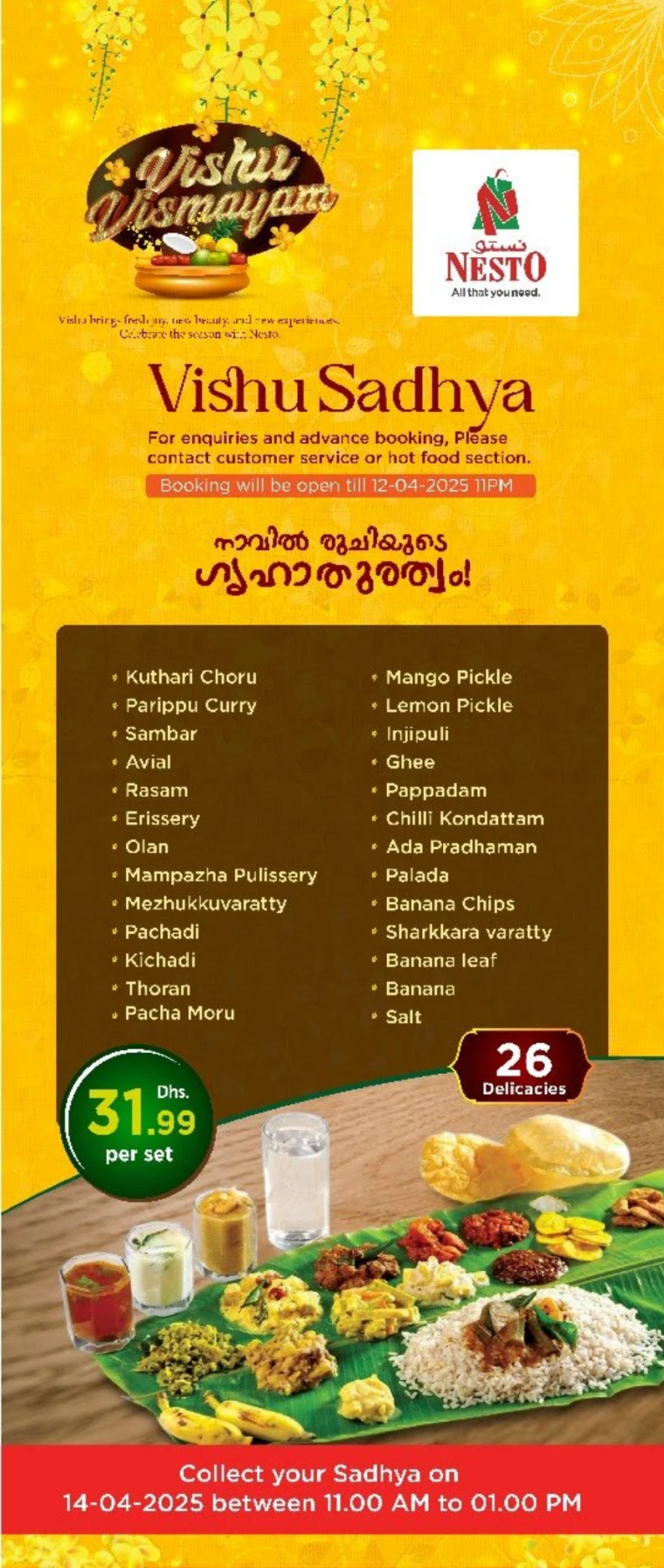 NESTO-Offers-Mishref-April-12-2025-19